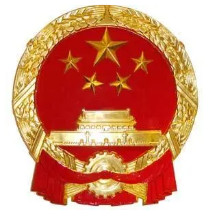 中華人民共和國商務(wù)部