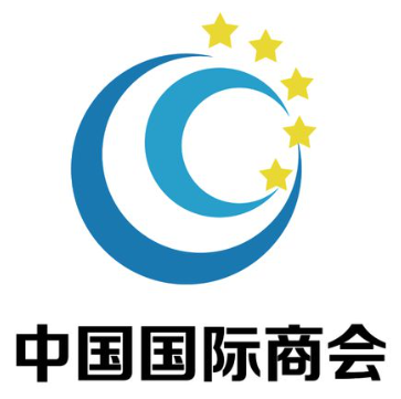 中國國際商會(huì)